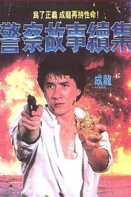 榴莲视频污在线观看